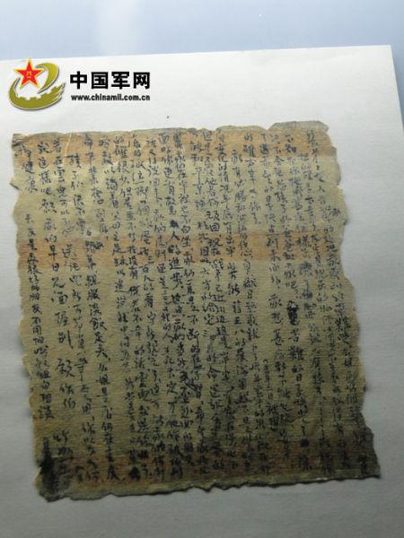这就是江竹筠写给儿子的遗书.中国军网记者 孙学宝摄