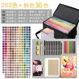 48色60/80小学生马克笔1000色套装双头专用水彩笔水溶性油性少女心
