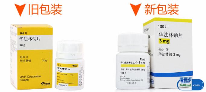 芬兰进口华法林钠片价格贵吗 哪里有卖