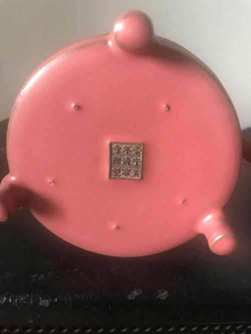 北宋汝窑清凉寺御制款赏析