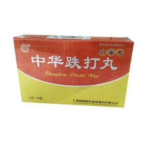 中华跌打丸(6gx8丸/盒)