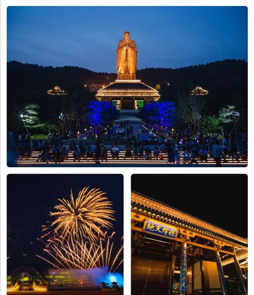 绚丽尼山】--首选夜游尼山圣境白场 夜场 金声玉振 中餐一日游