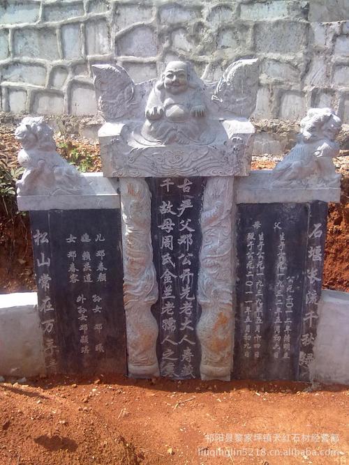 厂家批量出售墓碑 湖南墓碑 三合碑