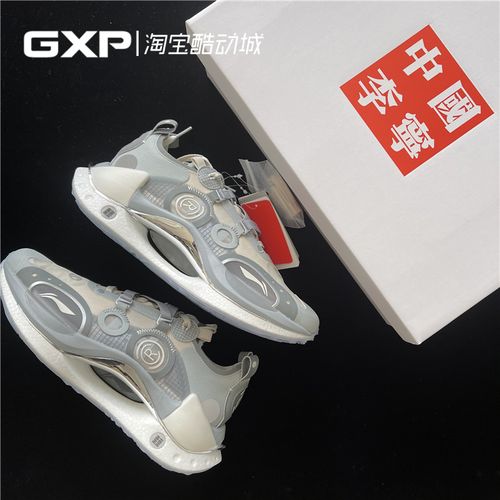 中国李宁肖战同款2021春季巴黎时装周烈骏ace2时尚跑鞋arhr0911