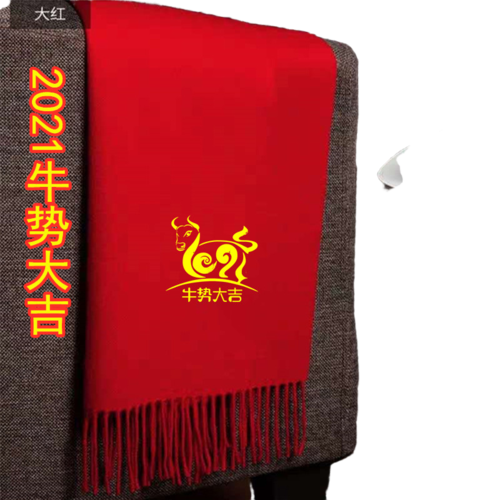 拜年红围巾牛年本命年中国红围巾男女冬仿羊毛红围巾刺绣2021企业年会