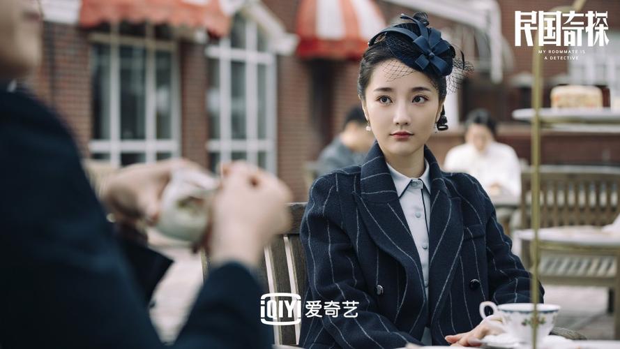 民国奇探 白幼宁 肖燕