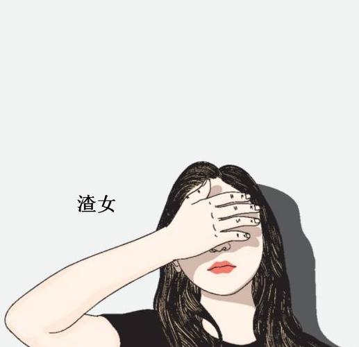 渣女大多来自这个星座欲拒还迎是她的本事遇见后要当心