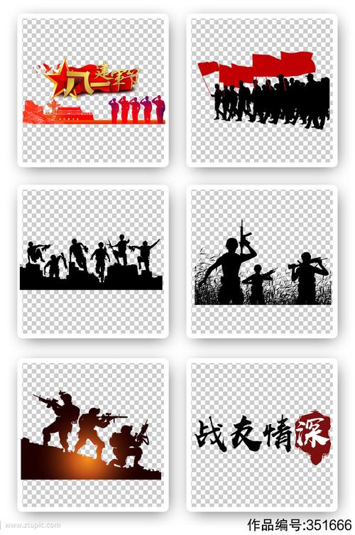 剪影部队军人人物剪影素材 警察剪影