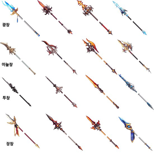 魔枪士 分别是:光枪,战戟,暗矛,长枪