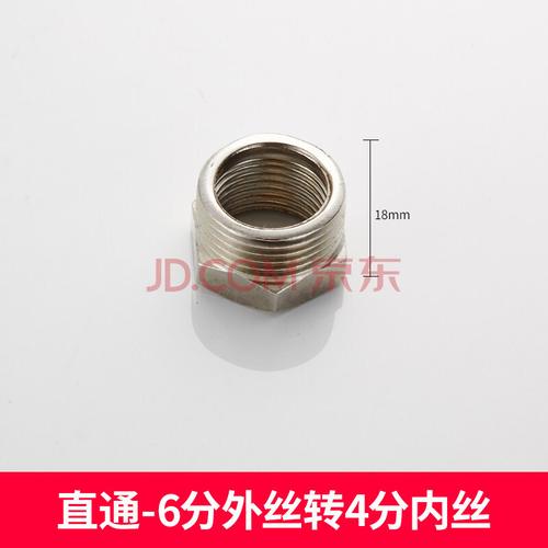 6分1寸加厚三通内外丝直接弯头对丝水管配件 直通6分外丝转4分内丝