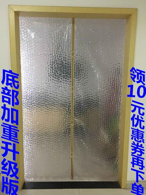 塑料门帘透明_门帘珠帘塑料_塑料门帘防蚊夏_ 帘子
