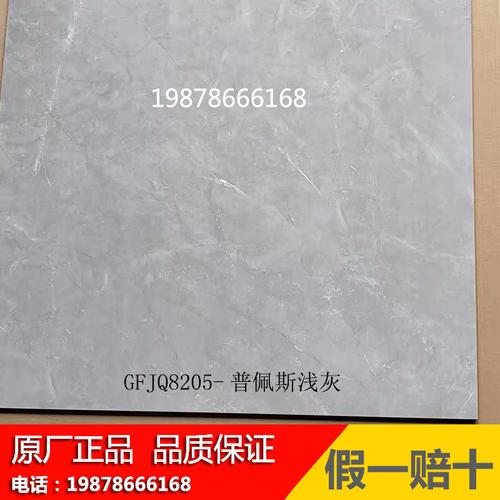 冠珠瓷砖客厅砖仿古砖全抛釉新品8202/8203/8205/8206