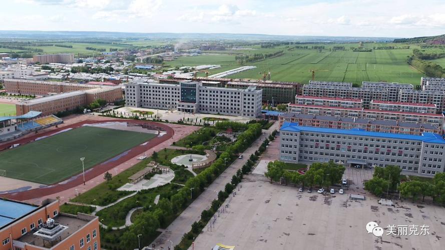 实拍:克东一中男女两个学生的事,再次成为社会的热点!