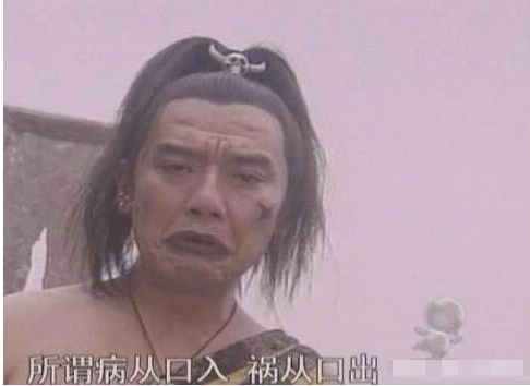 剧中将小鱼儿养大的人,四大恶人之一的李大嘴,脸上一个小星星,这个