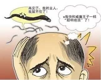 斑秃的病因及治疗
