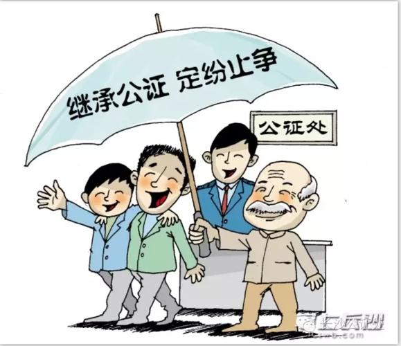 继承公证:定纷止争的利器