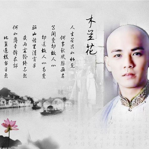 [秋彤图书专营店] 人生若只如初见 纳兰词 畅销书纳兰容若纳兰姓德