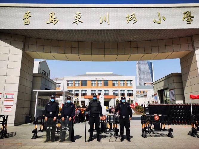 青岛东川路小学开展防暴演练建设平安校园