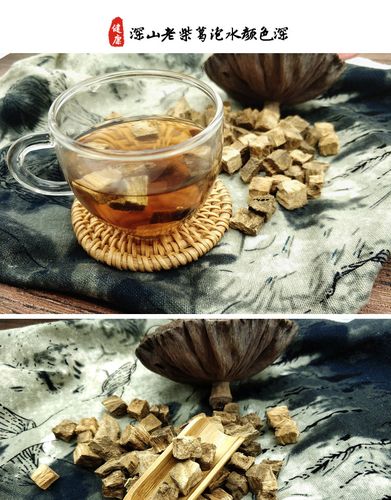 葛根中 野生 柴葛根 500g包邮 葛根茶 解酒 葛根块 葛根汤 粉