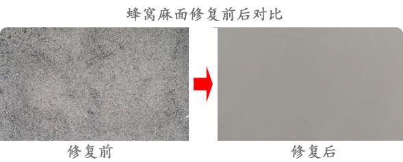 九江快速薄层路面修补材料耐久性好使用寿命长