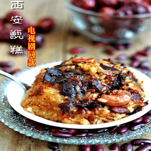 那年花开月正圆 清真八宝蜜枣甑糕陕西特产劲糕西安镜糕满3袋包邮