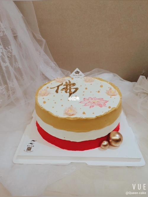 寺庙定制,佛教蛋糕_寺庙_佛教_蛋糕_莲花_生日_设计_佛教蛋糕_美食