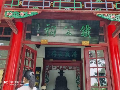 大明湖——铁公祠