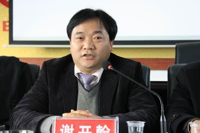 委常委,政法委书记谢开翰出席会议并作了重要讲话