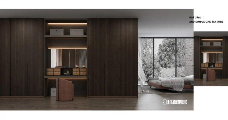 科嘉家居极简风格全屋定制烟熏橡木系列图片
