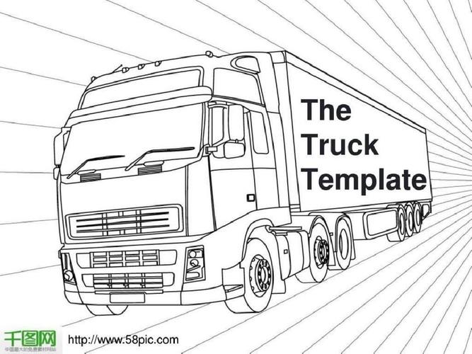 卡车ppt模板.ppt-精品文档