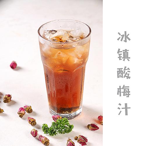 餐饮原料奶茶鸡尾酒酸梅梅汁果汁浓缩