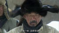 闯关东:张垛爷救了传杰一命,两人终于冰释前嫌,关系逐渐融洽!