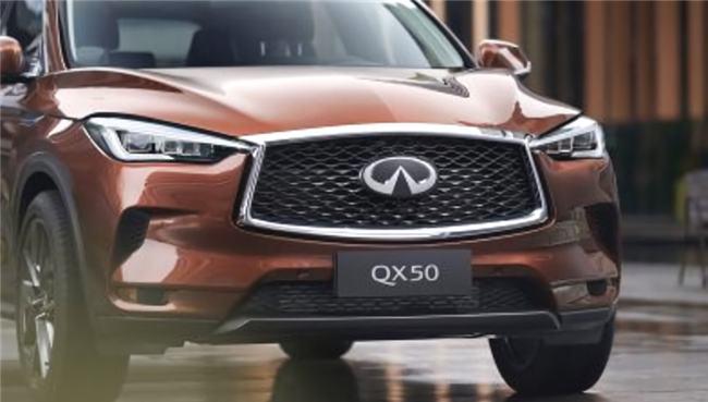 2022款英菲尼迪qx50上市留学生免税车价格发布