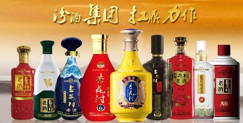 汾酒杏花村系列酒
