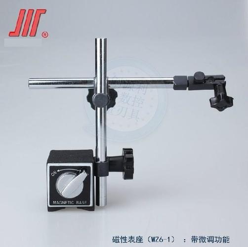 [创源利嘉数控量刃具] 微调磁姓表座 蛇形 磁力万向 千分表坐 百分表