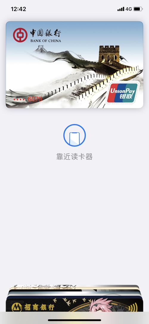 各位的冰雪借记卡apple pay卡面对吗-中国银行-飞客网