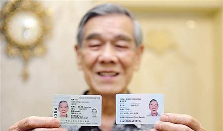 为何中国的绿卡,比美国绿卡,日本绿卡更难拿原因让国人自豪
