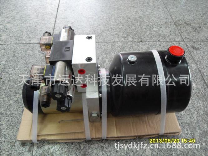专业设计生产液压动力单元微型液压站 微型液压系统 24v 12v 48v