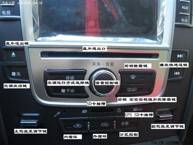 改装;总汇(最新收录两大工程师精华中的精华帖)_比亚迪g6论坛_汽车之