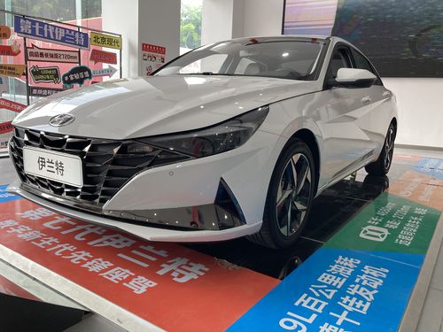 伊兰特白色,优惠14500元,本月最后两天