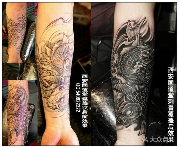 同道堂纹身