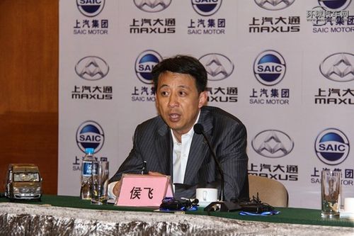 2016北京车展专访上汽大通侯飞 根据客户需求研发