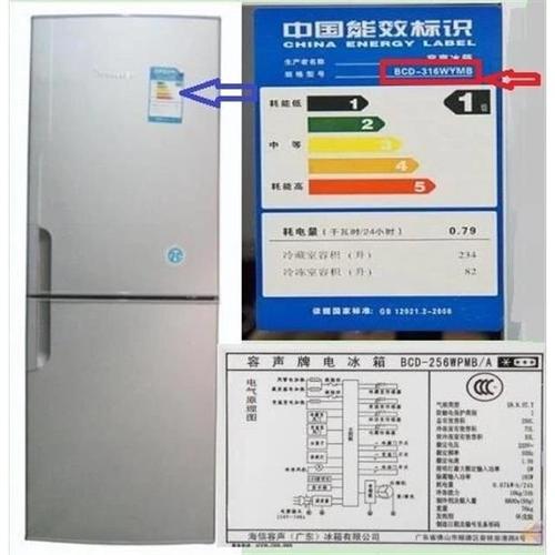 容声冰箱646wd11hpa 526wd11hy 抽屉配件通用冷冻冷藏果菜盒包邮