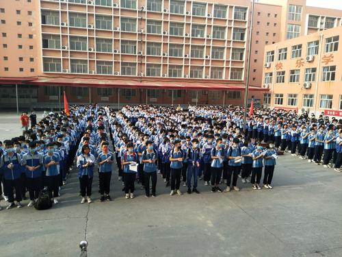 磁州中学2020届45班又毕业了