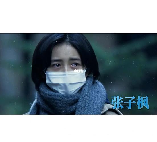 中国医生#张子枫 演技炸裂_张子枫_孤独_电影_影视_电影(图文)_华语