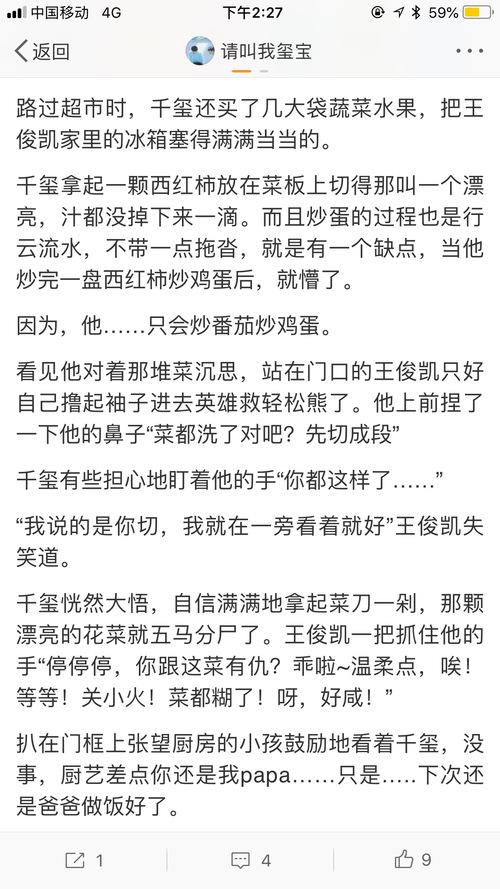 千凯千 - k小姐是红尘君