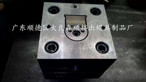 pc半圆灯罩挤出模具pc挤出异型材模具