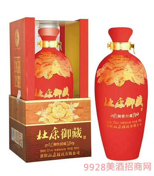杜康御藏酒·藏陆52度500ml