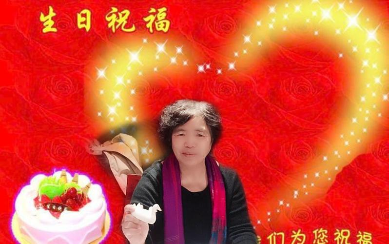 祝福老爷子84岁生日快乐!