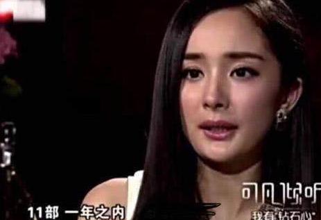 《明星大侦探》鬼鬼吴映洁被导演指责,摆臭脸耍大牌,下一个杨幂